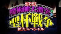 【全話一挙】カーニバル・ファンタズム #1~12 | 無料のインターネットテレビは【AbemaTV(アベマTV)】