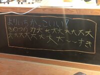 市川海老蔵『この間ユニクロさんで買ったワンピ』