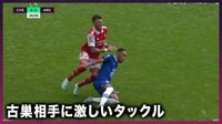【映像】激しいスライディングタックルを見せるオーバメヤン