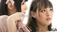 【動画】クオリティがアップ!「男の娘」セクシービデオの実態