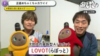 声優と夜あそび 2020 - 金曜日 - 【関智一×森久保祥太郎】特別編 #5