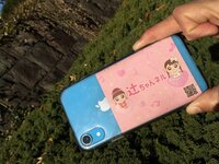 杉浦太陽『やっぱ、わかりやすいスマホやなw』