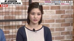 グラドル林ゆめの「短髪好き」発言にU字工事益子が興奮「勇気を与えられる言葉」