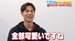 「全部可愛い」髙橋藍がデレデレ 愛犬との秘蔵ショット SVリーグ連覇へ「RS優勝したからといって、優勝できる場所ではない」意気込み