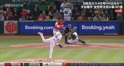 「キャーーー！」大谷翔平、ポール際の弾丸ファールにファンから悲鳴と歓声