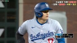 大谷翔平、今季12号含む3安打で本塁打＆打率ともリーグトップ浮上！　サイクル未遂の大活躍で勢い止まらず