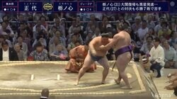 せっかく戻ってきたのに…大関復帰の栃ノ心、初日から2連敗　正代に真正面から力負け