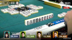 2人の待ち牌が同時に消滅する「絶望のカン」がっくり顔を見たファンも同情「これあけたくねぇｗ」「悲しすぎる」／麻雀・Mリーグ