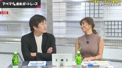 ノブコブ徳井　女性グラドルの性格は「占い師のように分かる」短時間で本性を連続的中