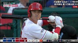 絶好調大谷翔平、第1打席からツーベース　AKI猪瀬氏「遠くの方にサイクルが見える」4度目の正直期待