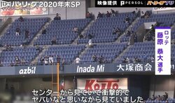 ロッテ藤原「ヤバいなと思いながら見ていました」衝撃を受けた特大ファールを激白