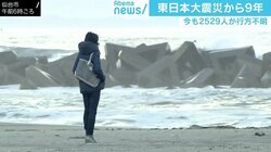 東日本大震災から9年、「風評被害対策」で復興遅れも 新型コロナに経験生かす手立ては