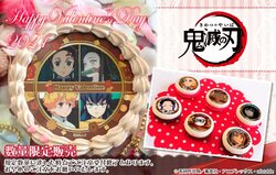 「鬼滅の刃」限定デザインのバレンタインスイーツ登場！ ホールケーキ＆マカロンセットが計36種