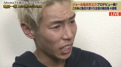 プロボクサー・YouTuberジョー、ライバル亀田京之介から花束で涙「サポートしたい」デビュー＆引退戦で判定勝利