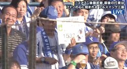 ハマスタ最終戦でも“きっちり更新”プーメーター　齊藤明雄氏「年間150本でもあと10年か……」と苦笑い