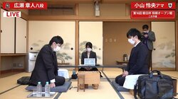 編入試験に挑戦中・小山怜央アマ、タイトル経験者・広瀬章人八段と対戦 勝てばアマ初の本戦出場／将棋・朝日杯