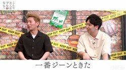 バチェラー美女をフッた元カレからの手紙の内容にニューヨーク・嶋佐が感動「ジーンときた」