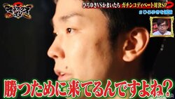 かまいたち、ひろゆきとのガチンコディベート対決に意気込み「M-1の時くらい緊張しています」
