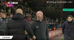 「仲悪すぎるだろ」「殴りそうだな」お前の顔も見たくねえ！ 因縁の2人に起きた問題シーン　誤審疑惑の審判 vs ブチギレたマンC監督が試合終了後に目も合わさずに握手