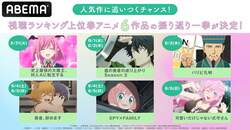 2022春アニメ話題作を振り返り一挙！『SPY×FAMILY』『盾の勇者の成り上がり』『式守さん』『パリピ孔明』など6作品