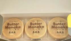  森口博子「たまらん」収録のご褒美にもらった絶品スイーツを公開