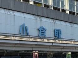 堀ちえみ、移動中の過ごし方を明かす「昨日もほぼあまり寝ていないから…」