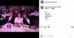 渡辺美奈代、次男＆夫との家族ショット公開し反響「笑顔がとても素敵です」「プリンス、プリンセスですね」