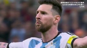 危険なメッシ、復讐の“リケルメポーズ” 喋りすぎたオランダは、神の子とフットボールの神様を怒らせた