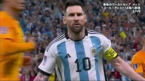「あれは誰も止められない」メッシ“神のPK”に相手ゴールキーパーが動けず！スタジアムも騒然