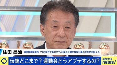 組体操　裸 