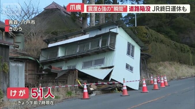 被害が特に甚大だった八戸市