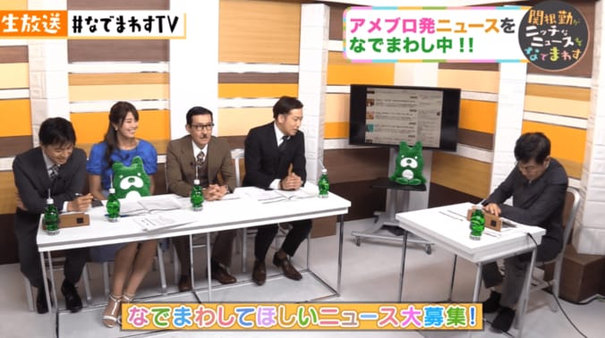 関根勤、「鈴木亮平はずん・飯尾和樹に似てる説」を提唱 4枚目