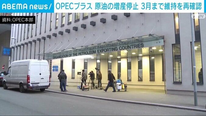 OPEC本部