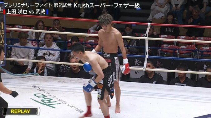 アクシデントに見舞われた武蔵