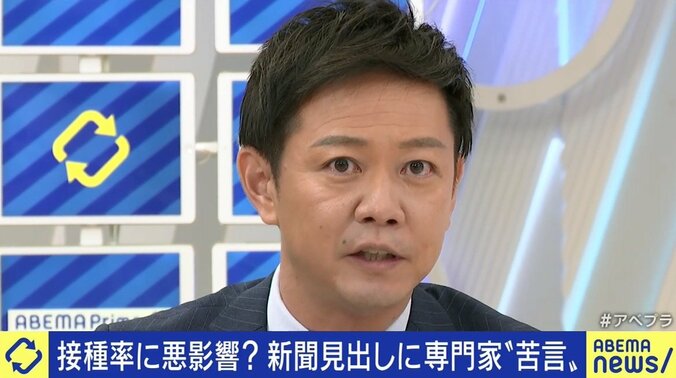 “受けたくない”理由ばかり、行列のできる会場ばかりのマスコミ報道…このままでは若者がワクチン接種に消極的に? 10枚目