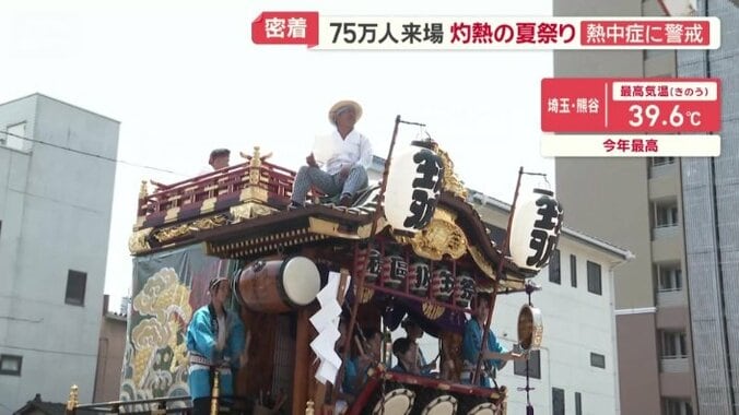 「熊谷うちわ祭」の山車