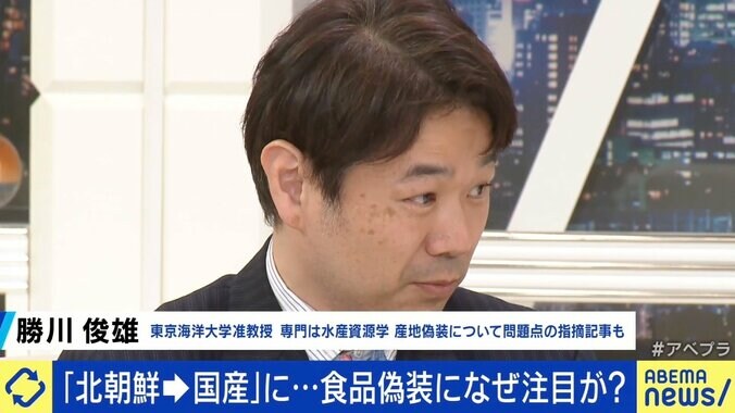 産地表示はいい加減？ 偽装横行の背景に罰則の緩さ＆業界の仕組みも 4枚目