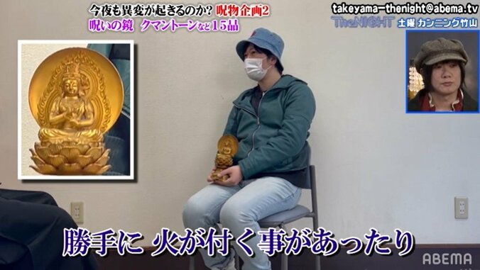 供養中に勝手に火が…一家心中の家族が握りしめていた仏像に起きた怪奇現象 3枚目