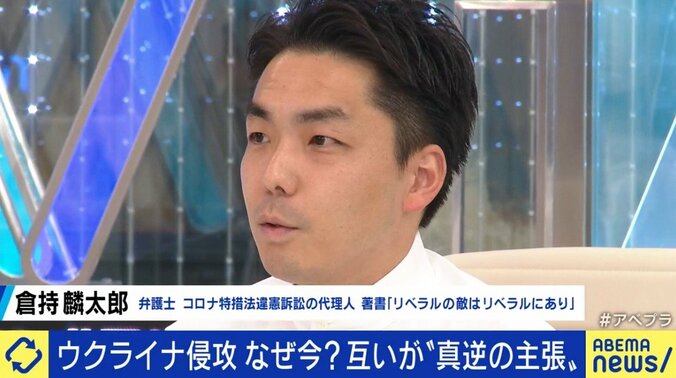 「日本のリベラルや護憲派は、ウクライナ侵攻をポジショントークに利用している」今こそ憲法9条と日米安保の議論を 5枚目