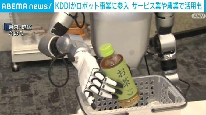 ロボット