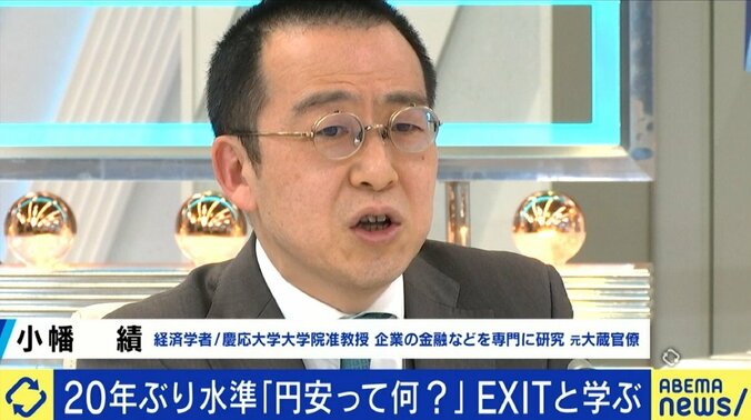 20年ぶりの円安基調、なぜ…？ “生活防衛策”は外貨資産を増やし、ブランド物を買うのをやめて投資すること？ 1枚目