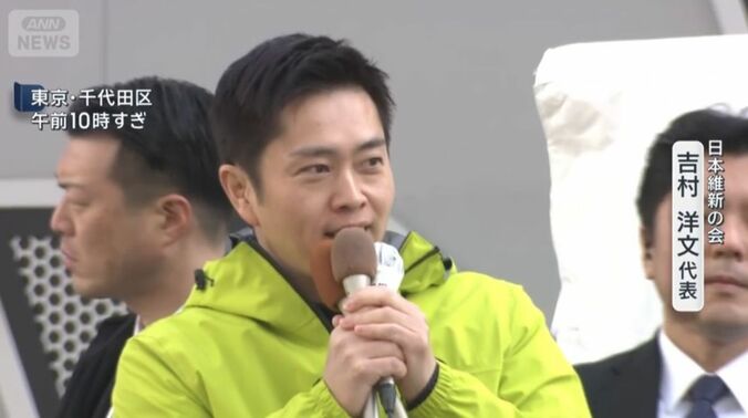 維新・吉村代表