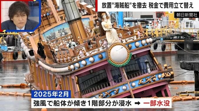 朝日新聞社