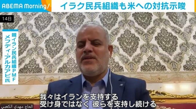 メフディ・アルカアビ氏