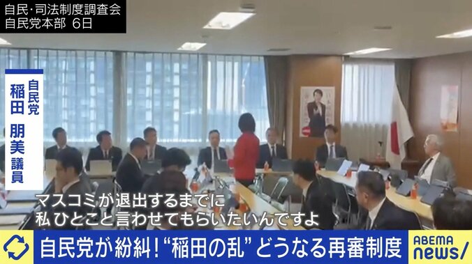 “裁判のやり直し”に待ったかける検察抗告