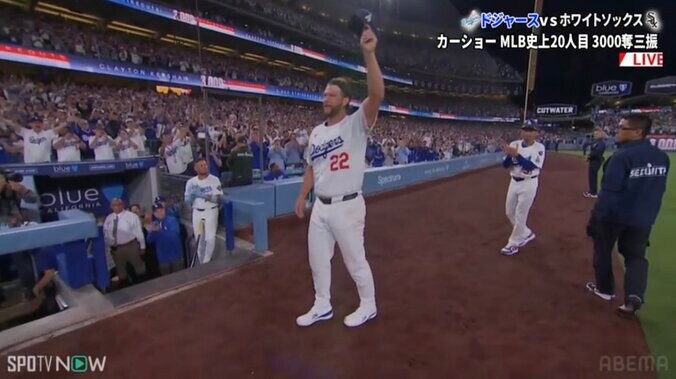 【映像】快挙達成のカーショーをスタジアム全体が祝福する感動的な光景