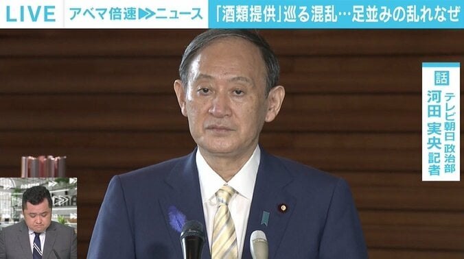 “酒類提供”めぐる混乱「官邸が官邸として機能していない」 秋には総選挙も「菅さんの次がいない」 党内から嘆き 1枚目