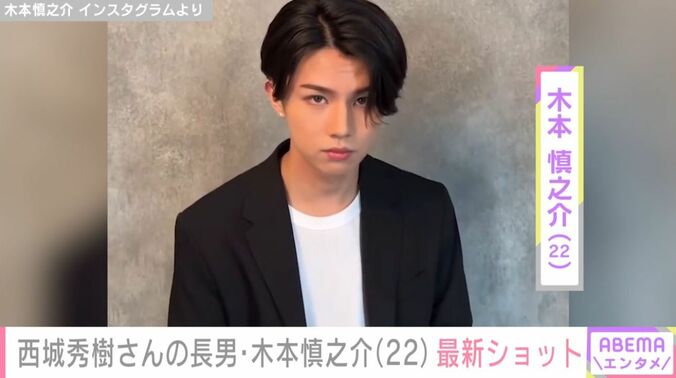 木本慎之介