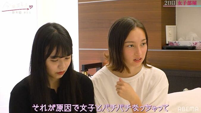 「他の女子とバチバチで…」『今日好き』秋月編の女子メンバーたちが過去の恋愛を赤裸々告白 4枚目