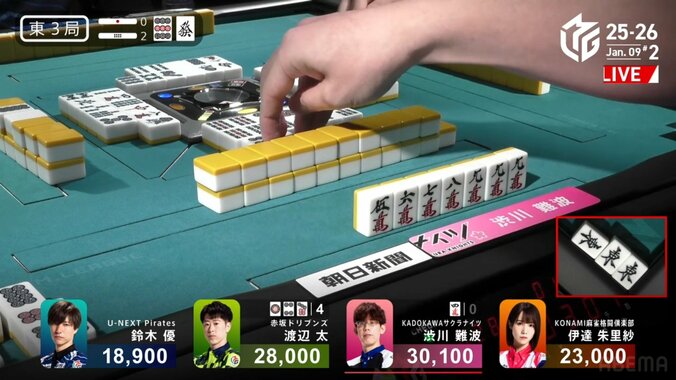 3面待ち VS　4面待ち どっちがアガって高打点の名勝負の結末